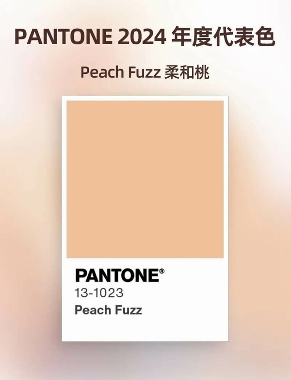 pantone color 2