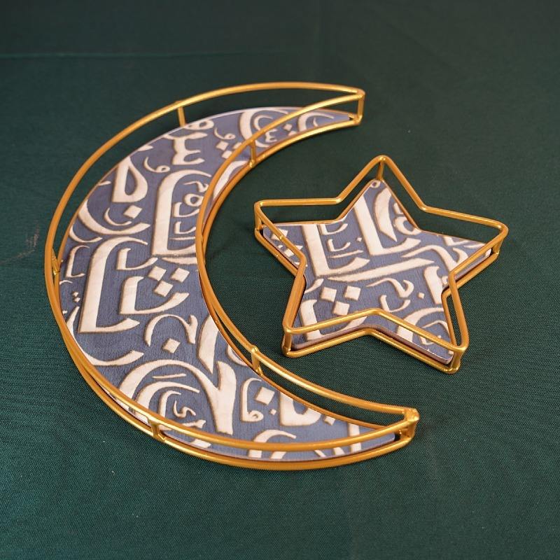 2022 New Ramadan Festival Iron Art Moon Plate Decoration For Fruit Candy Snacks Craft Home Ornaments