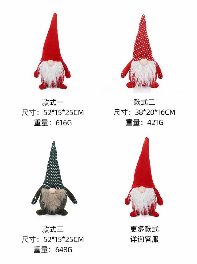 499_SGXS4 Green,red Hat Rudolph Doll（4）