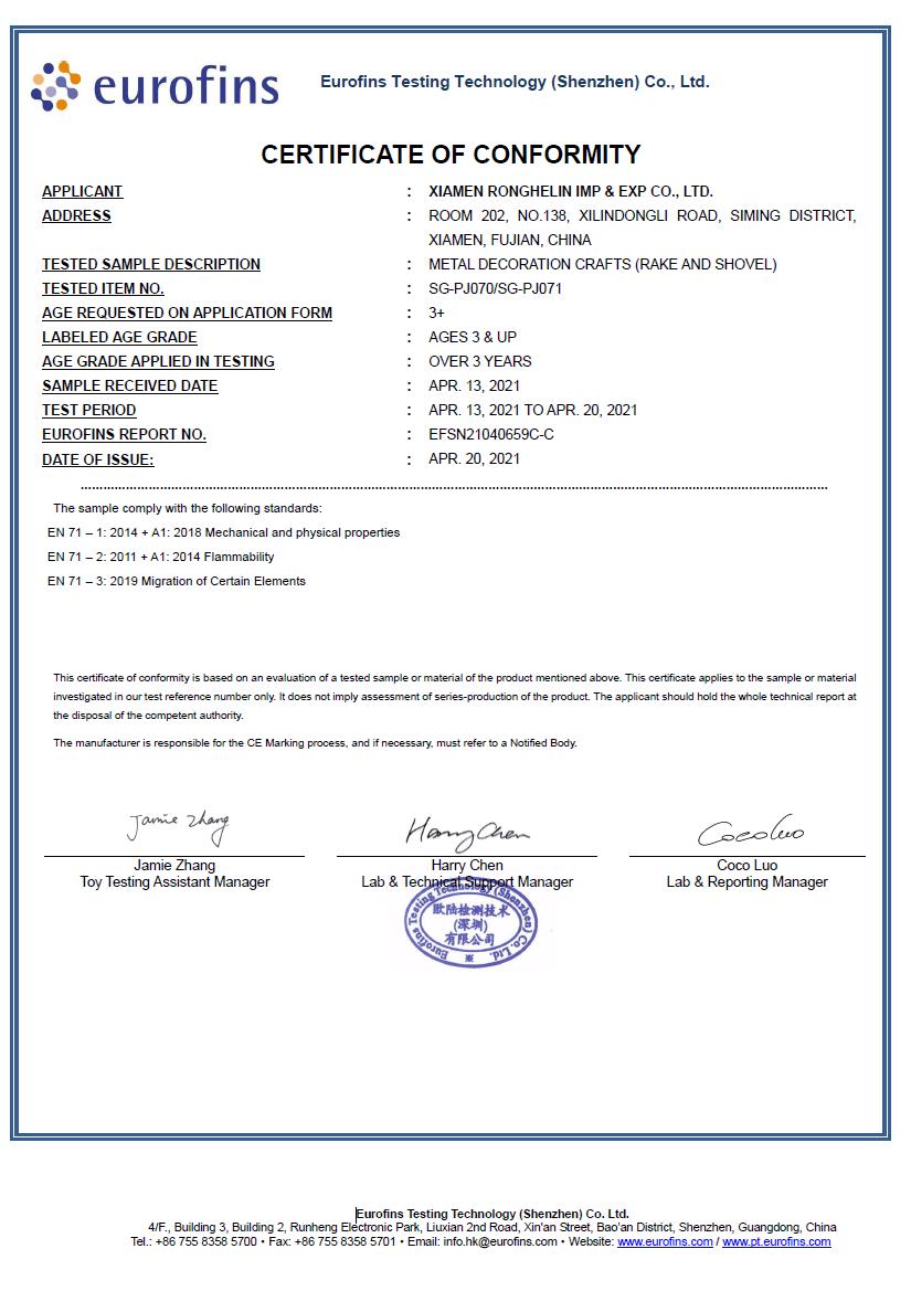 EN71 certificate
